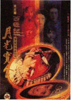 一起去露营吧综艺海报