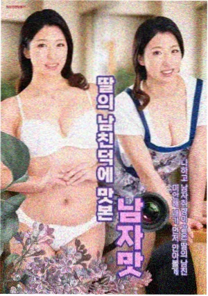 断桥残雪剧集海报