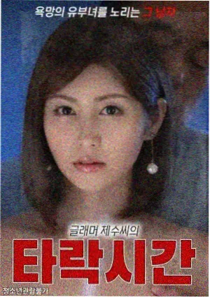 无声证词剧集海报